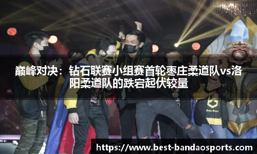半岛体育BANDAO SPORTS