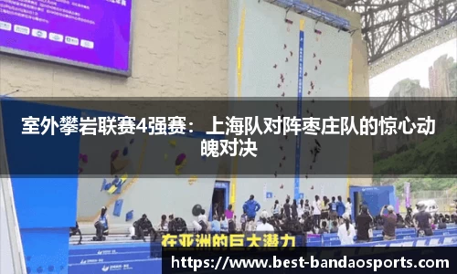 半岛体育平台
