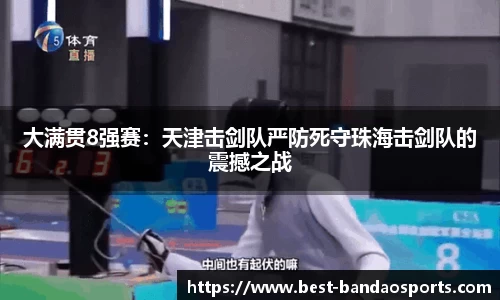 半岛体育平台