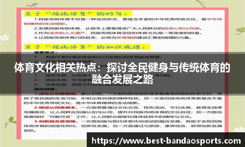 半岛体育平台