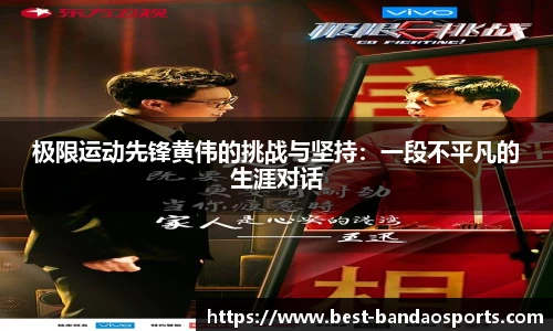半岛体育平台