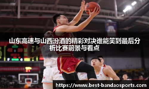 半岛体育官方网站